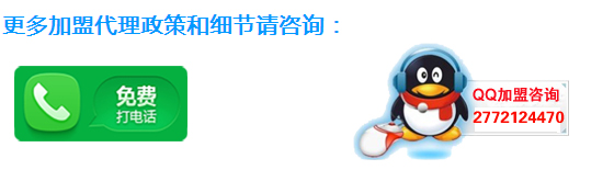 咨詢