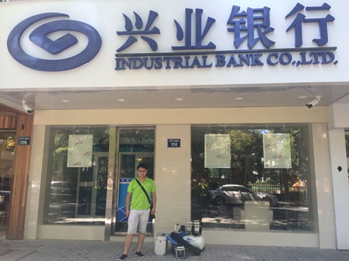 興業(yè)銀行甲醛治理中