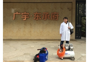 東承府3幢業主甲醛治理