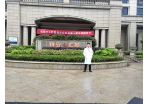 協(xié)安藍郡4幢1單元902甲醛治理