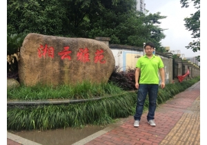 湘云雅苑12-5-1101業主甲醛治理