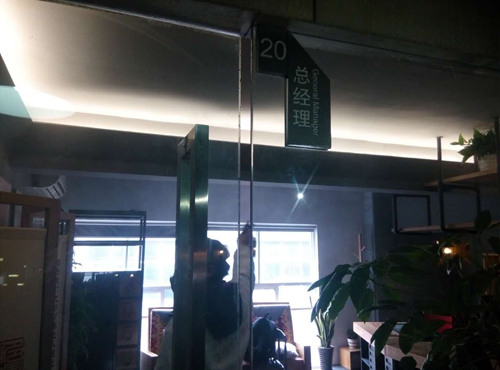 杭州博多（奇異鳥）茶飲公司總部甲醛治理