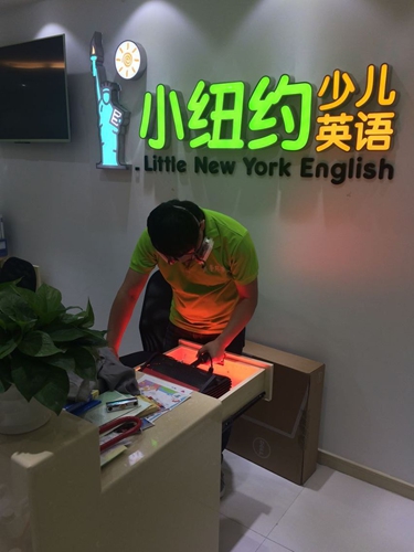 小紐約英語培訓(xùn)學(xué)校選擇美馨甲醛治理