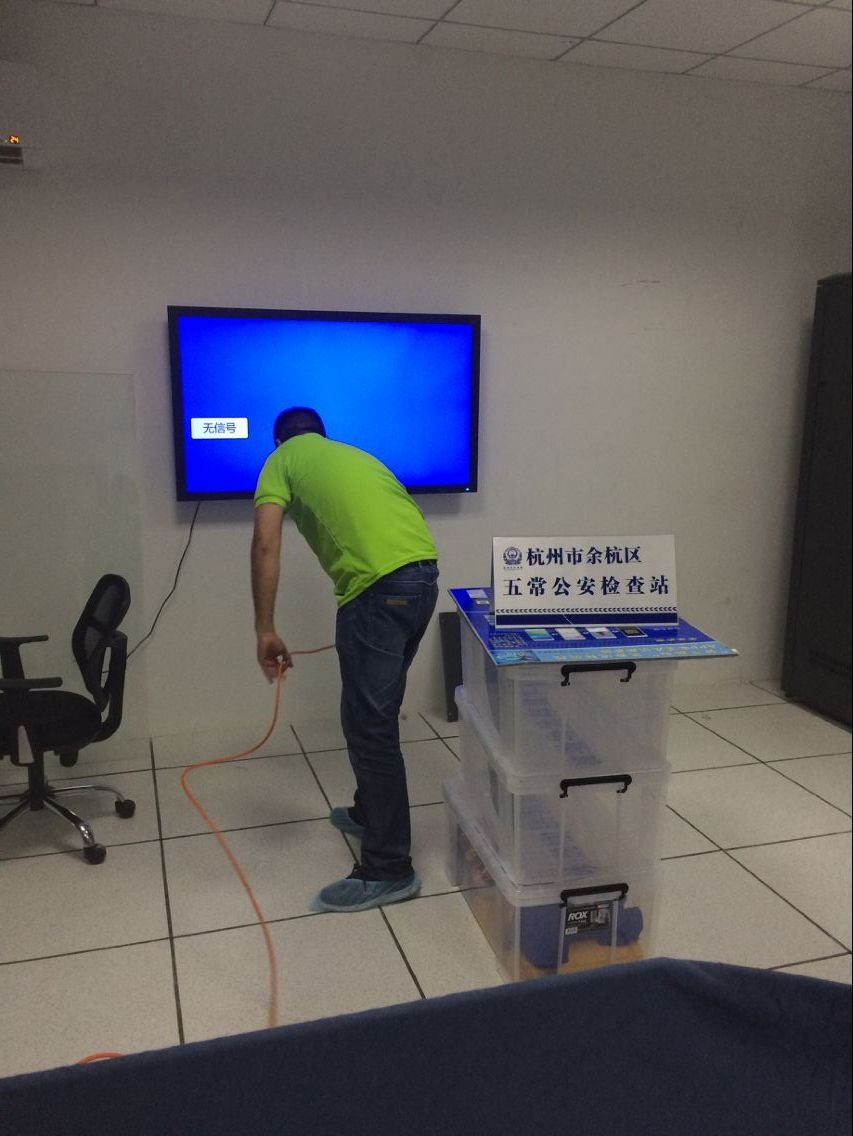 文二路檢查站甲醛治理
