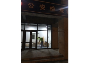五常檢查站甲醛治理
