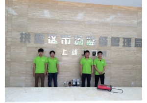上塘工商所甲醛檢測