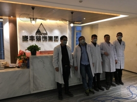 麥豐裝飾集團(tuán)總部甲醛治理