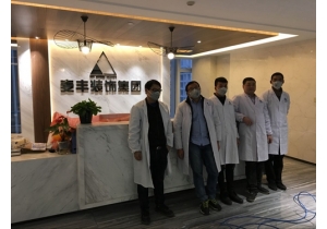 麥豐裝飾集團總部甲醛治理