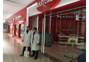 美樹樂思維創意中心甲醛治理