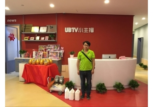 UBTV小主播電臺選擇美馨