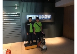 天際大廈思科旅游甲醛治理