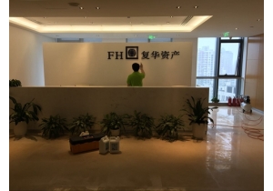 復(fù)華資產(chǎn)選擇美馨甲醛治理