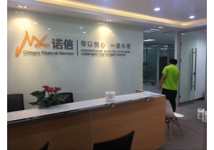 中永諾信華富投資基金空氣治理