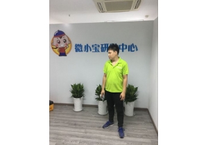 微小寶研發中心選擇美馨