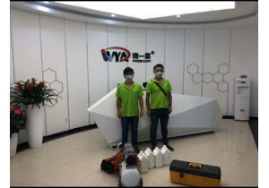 微一案公司空氣治理