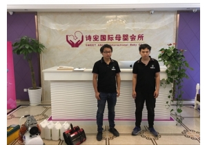 又一家母嬰會所選擇美馨