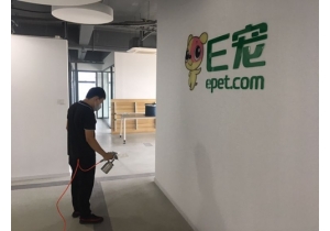 易寵科技