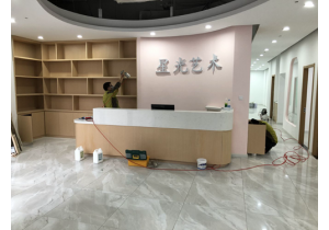 星光藝術(shù)