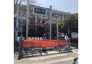 公益免費滅菌消毒-紫陽小學